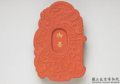 图片[2]-Cinnabar ink cake with dragon decor, Qing dynasty, Qianlong reign (1736-1795)-China Archive